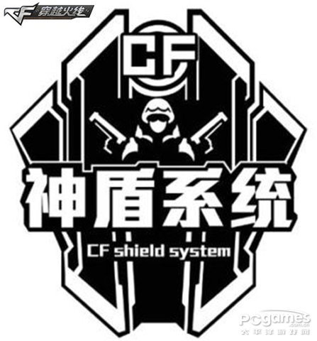 CF2.0今日上線 間諜模式、槍王系統(tǒng)、命運(yùn)角色震