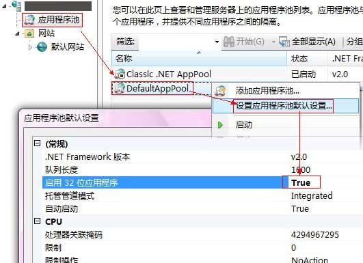 解決方法:未在本地計算機(jī)上注冊“Microsoft.Jet.OLEDB.4.0”提供程序